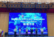 用陪伴、探索、行動(dòng)呵護(hù)首善人生——親人請(qǐng)就位，2023北京人壽親人節(jié)啟航