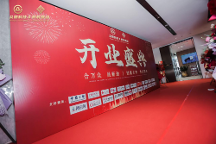 熱烈祝賀眾期科技&時時跳動開業(yè)盛典隆重舉行！