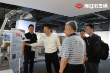 北京中醫(yī)藥大學(xué)攜手烯旺，共商推動(dòng)石墨烯賦能促進(jìn)中醫(yī)產(chǎn)業(yè)發(fā)展