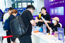 以實踐拓邊界，2023年第四屆輕流無代碼探索者大會圓滿落幕