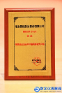 再獲殊榮！用友U9 clould 榮獲“制造業(yè)企業(yè)云ERP最具影響力產(chǎn)品”榮譽(yù)稱號