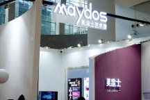 美涂士·2023廣州建博會丨完美收官，亮點紛呈，閃耀羊城！