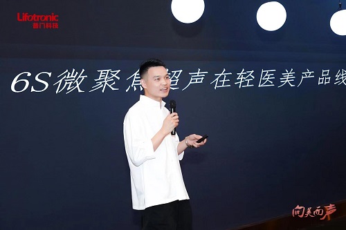 1689211055135689.jpg 普門科技超聲V拉美-徐淺.jpg