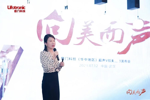 1689211062735044.jpg 普門科技超聲V拉美-倪莉.jpg