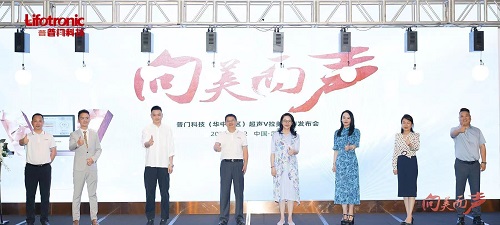 1689211018662955.jpg 普門科技超聲V拉美-專家合照.jpg