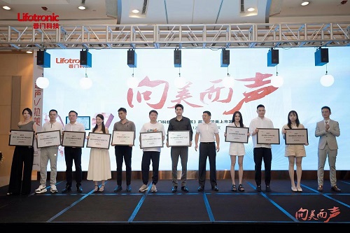 1689211070276852.jpg 普門科技超聲V拉美-機(jī)構(gòu)授牌.jpg