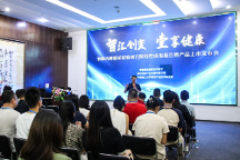 智匯創(chuàng)變，壹享健康｜壹邦智能產(chǎn)品產(chǎn)學(xué)研合作取得階段性成果