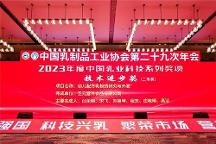 圣元榮獲兩項(xiàng)大獎(jiǎng)：品質(zhì)堅(jiān)守，榮耀加冕