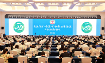 杭州市西湖區(qū)政企對話，共同打造平臺經(jīng)濟第 一區(qū)