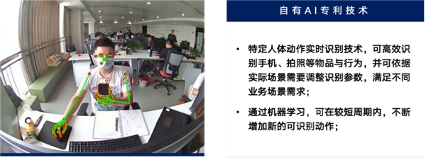 金融監(jiān)管總局:強(qiáng)化第三方數(shù)據(jù)安全管理 | 藝賽旗推出第三方合作商安全管控方案