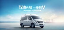 輕客汽車銷量排行榜上哪款值得入手？上汽大通MAXUS V80給你答案