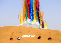 福特中國征途學(xué)院玩轉(zhuǎn)終極越野樂趣，讓越野有更多可能