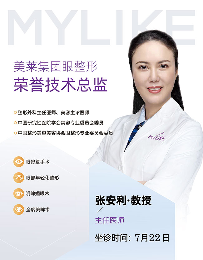 張安利1.jpg 張安利1.jpg