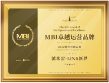 響應(yīng)市區(qū)領(lǐng) 導(dǎo)號(hào)召，派米雷集團(tuán)以項(xiàng)目促松江人才建設(shè)