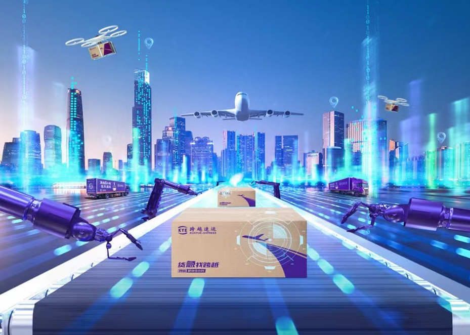 跨越速運好不好？搭乘數(shù)字化、智能化的“快車”，實現(xiàn)“加速跑”