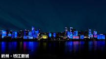 全國(guó)近十城地標(biāo)點(diǎn)亮，芝華仕頭等艙818全民升艙火爆來(lái)襲