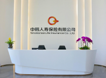 中韓人壽致力打造共富社區(qū)，以獨特價值為養(yǎng)老業(yè)態(tài)賦能