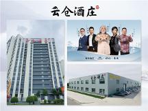 云倉酒莊“品類多元化市場擴張戰(zhàn)略”穩(wěn)扎穩(wěn)打扎根市場