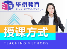 畢得教育的服務(wù)真實(shí)靠譜嗎？