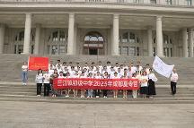 寓教于游進科大，教育筑夢促振興