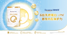 口碑好的奶粉排名里合生元派星6倍保護(hù)力成分守護(hù)寶寶更健康成長！
