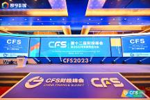 激活高質(zhì)量發(fā)展澎湃活力！itc保倫股份榮獲科技創(chuàng)新引領(lǐng)獎、itc總裁榮獲卓越影響力企業(yè)家獎！