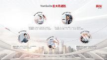 新特性 新能力！YonSuite構(gòu)建成長(zhǎng)型企業(yè)增長(zhǎng)新模式