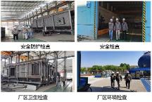 華源前線:“全國(guó)安全生產(chǎn)月”我們這樣做