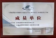 吉林媛寶生物：科學(xué)膳食補(bǔ)充營(yíng)養(yǎng)，助力兒童健康成長(zhǎng)