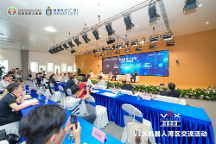 2023年VEX灣區(qū)交流活動：探索青年人才培養(yǎng)與人工智能融合的未來前景