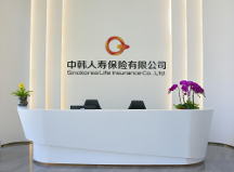 中韓人壽構(gòu)建消費(fèi)者權(quán)益保護(hù)宣傳矩陣，共筑誠信消費(fèi)環(huán)境