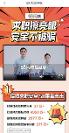 58同城打響求職反詐第 一槍