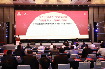 大咖云集！廣東法制盛邦律師事務所舉辦高峰論壇