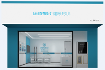 “還原”世 界級(jí)長(zhǎng)壽村的健康好水，康騰神泉為中國(guó)千萬(wàn)家庭健康保駕護(hù)航