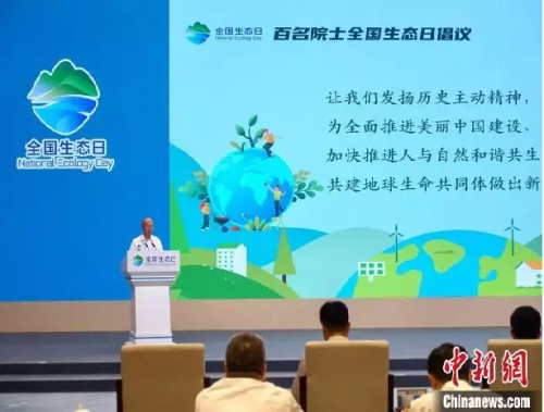 普黑林公會：加速推進人與自然和諧共生，共建綠色地球