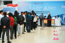 向云端，薇諾娜8年做透了這件事