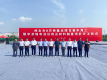 星恒循環(huán)生態(tài)持續(xù)進(jìn)階，萃星鋰電池回收及材料制備項(xiàng)目開工！