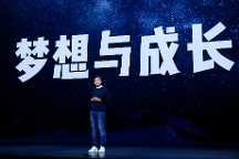 大時(shí)代中的小米：揚(yáng)科創(chuàng)之帆 赴星辰大海