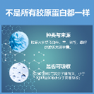 紫外線危害莫忽視，歐瑞蓮官網(wǎng)膠原蛋白肽固體飲料抗老有力