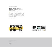 著眼創(chuàng)新精品至上，詩派品牌構(gòu)建數(shù)智化產(chǎn)品體系