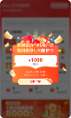 泰酷辣！魯班到家家具補貼再升級！每日登錄領1000！下單低至6.5折