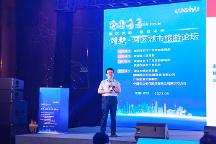 科技賦能新文旅差異化成長(zhǎng)，中智游蔣駿在潮起·灣區(qū)城市旅游論壇做深度解讀