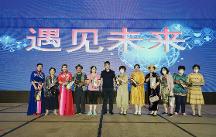 熱烈慶祝國藥甄選（遇見未來）大型公益演講圓滿成功！