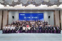 三雄極光家居秋季新品發(fā)布，爭(zhēng)滔滔不絕！