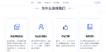 武漢立致于學(xué)教育科技公司：持續(xù)創(chuàng)新推動(dòng)教育信息化進(jìn)程