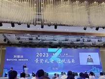 飛貓智聯(lián)創(chuàng)始人徐永才榮獲“景賢人才”領(lǐng)軍人才稱號