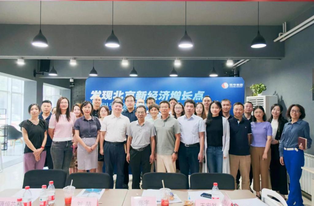 “發(fā)現(xiàn)北京新經(jīng)濟(jì)增長點——集成電路設(shè)計產(chǎn)業(yè)”專題研討會在京舉辦