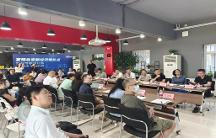 “發(fā)現(xiàn)北京新經濟增長點——集成電路設計產業(yè)”專題研討會在京舉辦