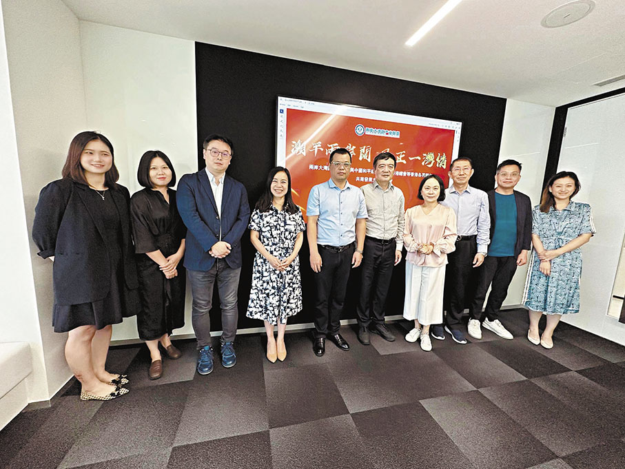 ◆兩岸大灣區(qū)產(chǎn)業(yè)聯(lián)盟日前在港召開「潮平兩岸闊，風(fēng)正一灣情」共融合作主題研討會。