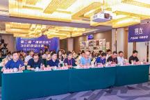 安徽工業(yè)設(shè)計大賽“增材云杯”3D打印設(shè)計獎分項賽圓滿落幕！